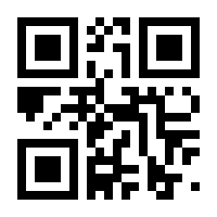QR-Code zur Seite https://www.isbn.de/9783540243045
