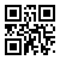 QR-Code zur Seite https://www.isbn.de/9783540244363