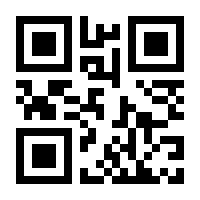 QR-Code zur Seite https://www.isbn.de/9783540245483