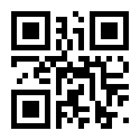 QR-Code zur Seite https://www.isbn.de/9783540248323