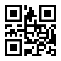 QR-Code zur Seite https://www.isbn.de/9783540249993