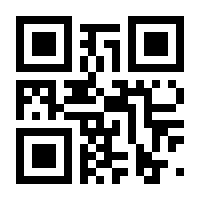 QR-Code zur Seite https://www.isbn.de/9783540256083