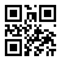 QR-Code zur Seite https://www.isbn.de/9783540264453