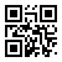 QR-Code zur Seite https://www.isbn.de/9783540270225