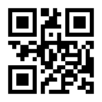 QR-Code zur Seite https://www.isbn.de/9783540276630