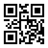 QR-Code zur Buchseite 9783540292500