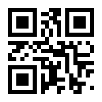 QR-Code zur Buchseite 9783540294603