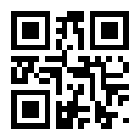 QR-Code zur Seite https://www.isbn.de/9783540294801