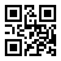 QR-Code zur Buchseite 9783540295174