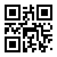 QR-Code zur Seite https://www.isbn.de/9783540298380