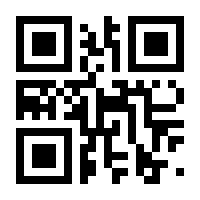 QR-Code zur Seite https://www.isbn.de/9783540298489
