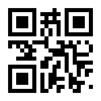 QR-Code zur Seite https://www.isbn.de/9783540298663