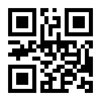 QR-Code zur Buchseite 9783540326496