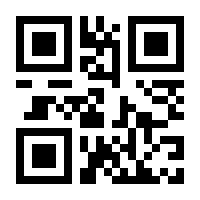 QR-Code zur Seite https://www.isbn.de/9783540326809