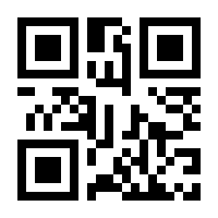 QR-Code zur Seite https://www.isbn.de/9783540329862