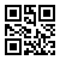 QR-Code zur Seite https://www.isbn.de/9783540344841