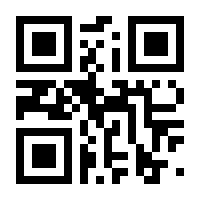 QR-Code zur Seite https://www.isbn.de/9783540349990