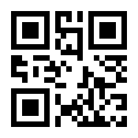 QR-Code zur Seite https://www.isbn.de/9783540362364