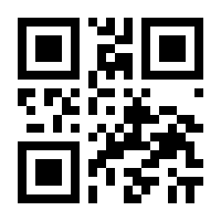 QR-Code zur Seite https://www.isbn.de/9783540363811