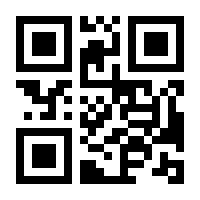 QR-Code zur Seite https://www.isbn.de/9783540373513