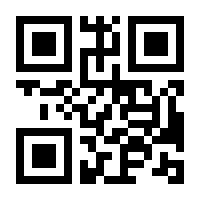QR-Code zur Seite https://www.isbn.de/9783540373742