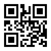 QR-Code zur Seite https://www.isbn.de/9783540389231