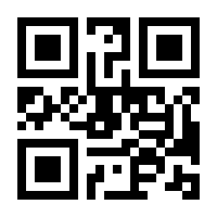 QR-Code zur Seite https://www.isbn.de/9783540390046