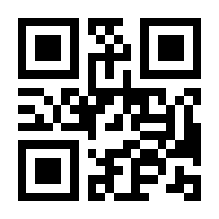 QR-Code zur Seite https://www.isbn.de/9783540405542