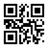 QR-Code zur Seite https://www.isbn.de/9783540408260
