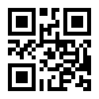 QR-Code zur Seite https://www.isbn.de/9783540411567