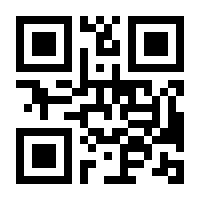QR-Code zur Seite https://www.isbn.de/9783540413424