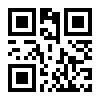 QR-Code zur Seite https://www.isbn.de/9783540417231