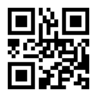 QR-Code zur Buchseite 9783540418436