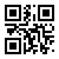 QR-Code zur Seite https://www.isbn.de/9783540421788