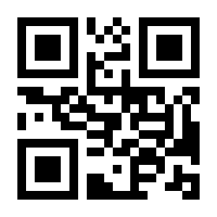 QR-Code zur Seite https://www.isbn.de/9783540427445