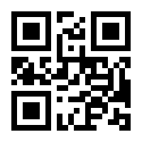 QR-Code zur Seite https://www.isbn.de/9783540427834