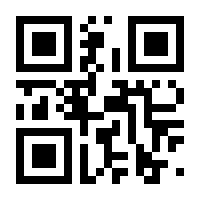 QR-Code zur Seite https://www.isbn.de/9783540427940