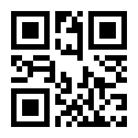 QR-Code zur Buchseite 9783540432210