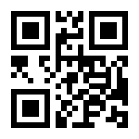 QR-Code zur Seite https://www.isbn.de/9783540433491