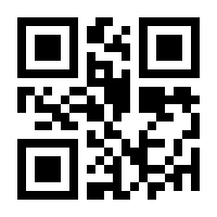 QR-Code zur Buchseite 9783540436232