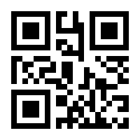 QR-Code zur Seite https://www.isbn.de/9783540438441