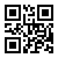 QR-Code zur Seite https://www.isbn.de/9783540438564