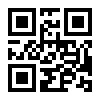 QR-Code zur Seite https://www.isbn.de/9783540440475