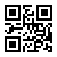 QR-Code zur Seite https://www.isbn.de/9783540445135