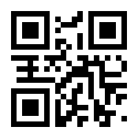 QR-Code zur Seite https://www.isbn.de/9783540450894