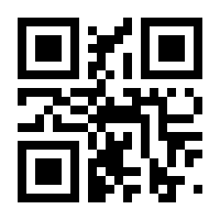 QR-Code zur Seite https://www.isbn.de/9783540450900