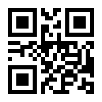 QR-Code zur Buchseite 9783540452089