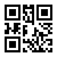 QR-Code zur Seite https://www.isbn.de/9783540453826