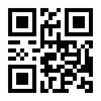 QR-Code zur Seite https://www.isbn.de/9783540454212
