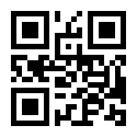 QR-Code zur Seite https://www.isbn.de/9783540454540